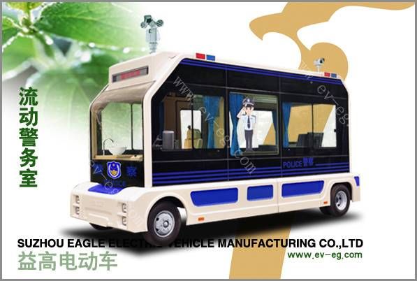 益高流動警務室