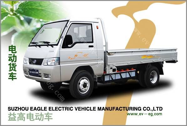常用型電動貨車(1-3噸)