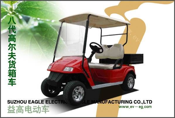 八代高爾夫箱貨車（二、四、六座）