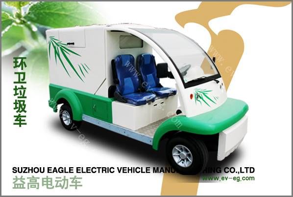 環衛車EG6020X