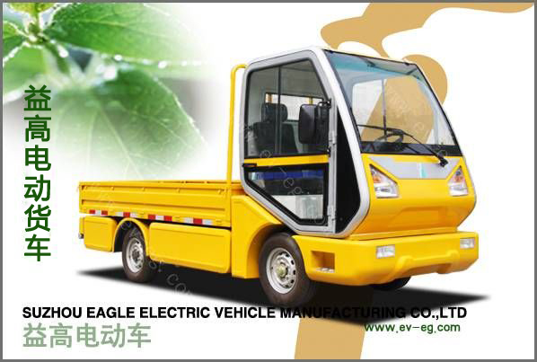 蘇州益高電動貨車EG6022H(1-2.5t)